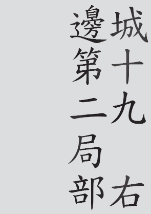Text
