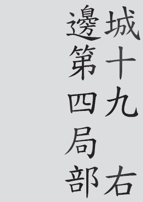Text
