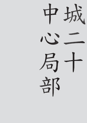 Text