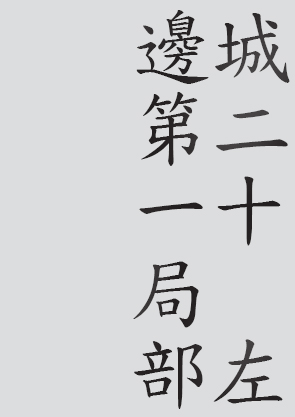 Text