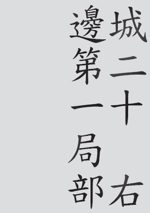 Text