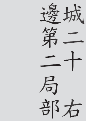 Text