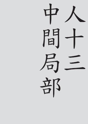 Text
