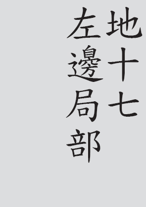 Text