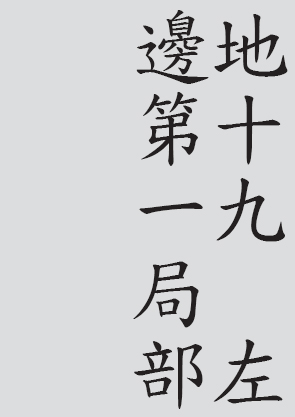 Text