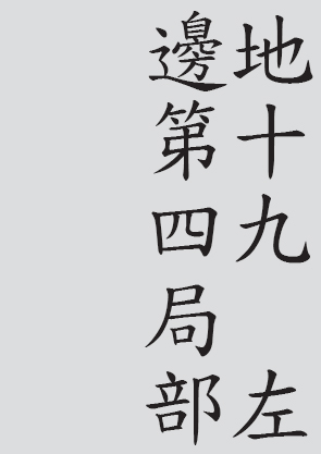 Text