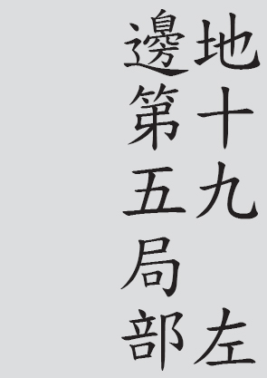 Text