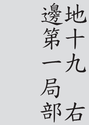 Text