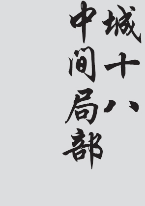 Text