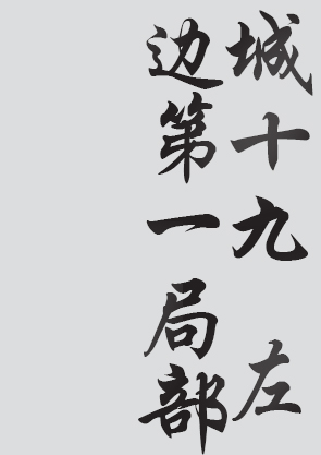 Text