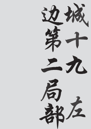 Text