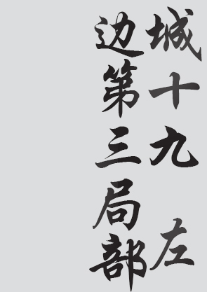 Text