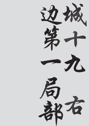 Text