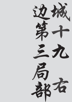 Text