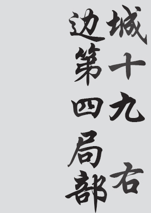 Text