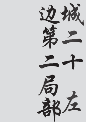Text