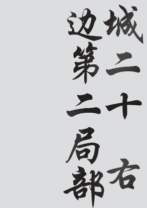 Text