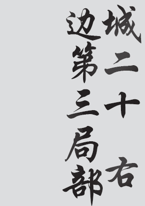 Text