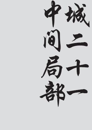 Text