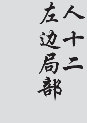 Text
