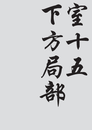 Text