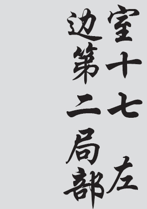 Text
