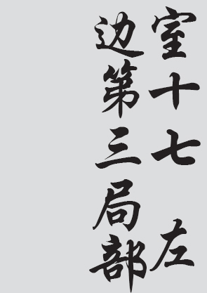 Text