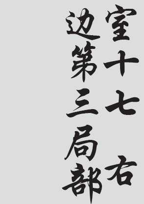 Text