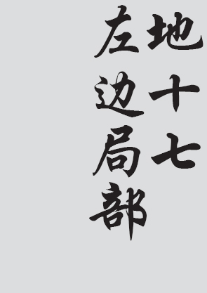 Text