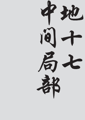 Text