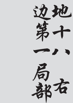 Text