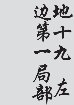 Text