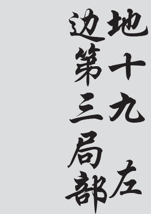 Text