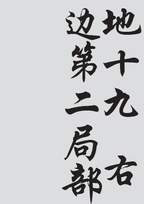 Text