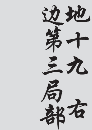 Text