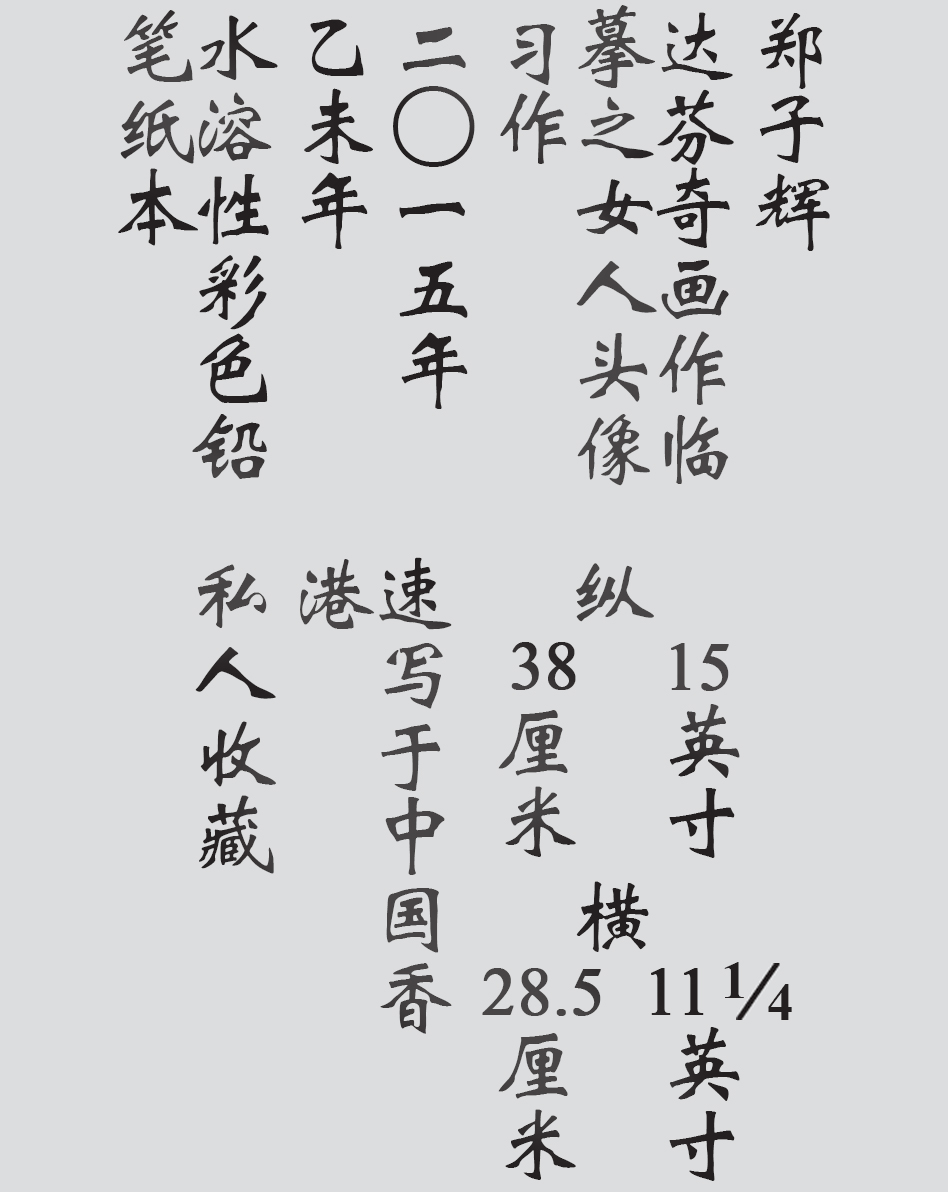 Text