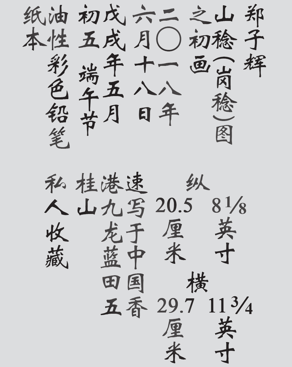 Text