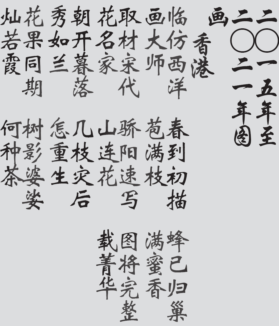 Text