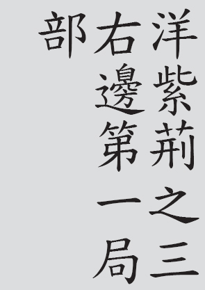 Text