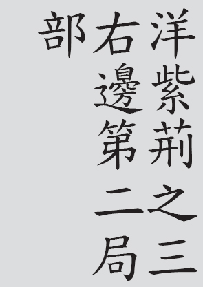 Text