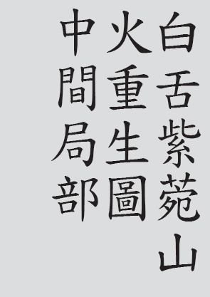 Text