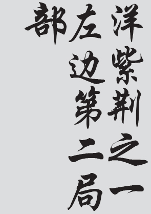 Text