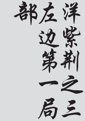 Text