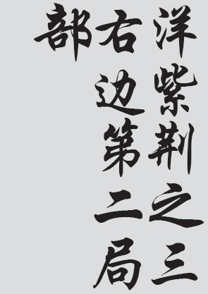 Text