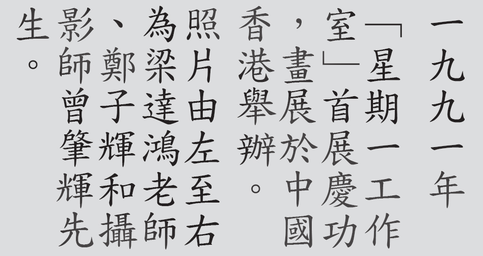 Text