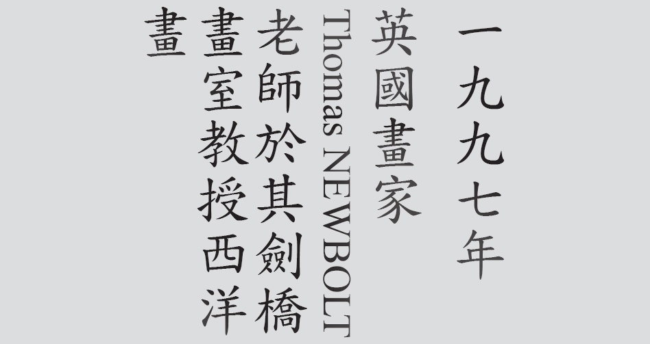 Text