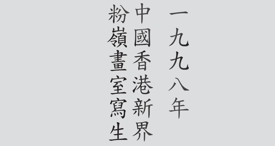 Text