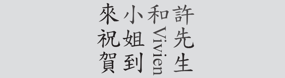 Text