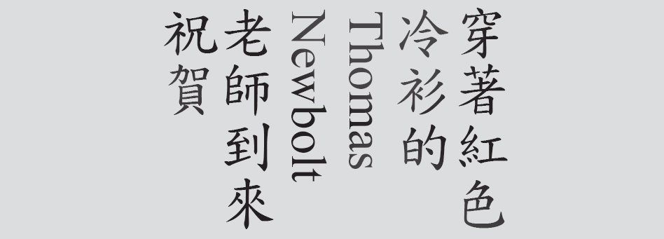 Text