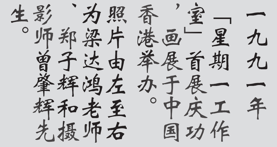 Text